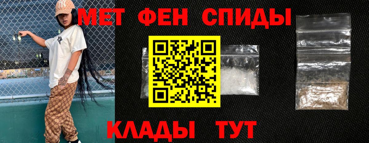 Amphetamine Premium  Вход с VPN  Рязань 
