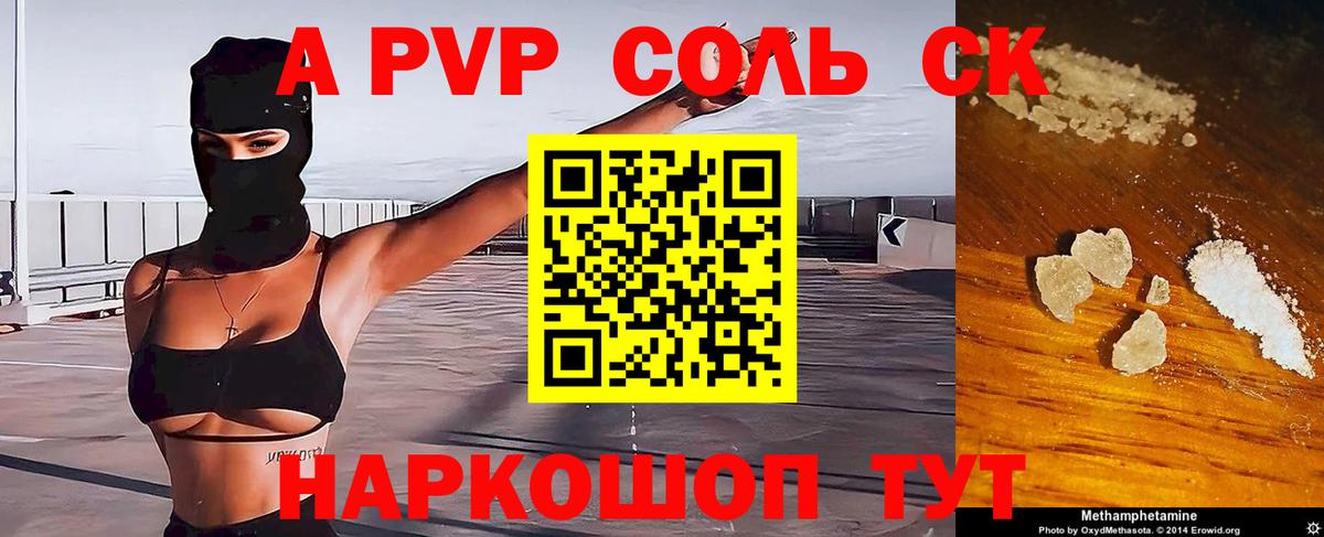 МЕТ  Рязань  Вейп ТГК  Амфетамин кристаллы  Марихуана  Мефедрон   Альфа ПВП СОЛЬ кристаллы  Кокаин  Вход с VPN  ГАШ 