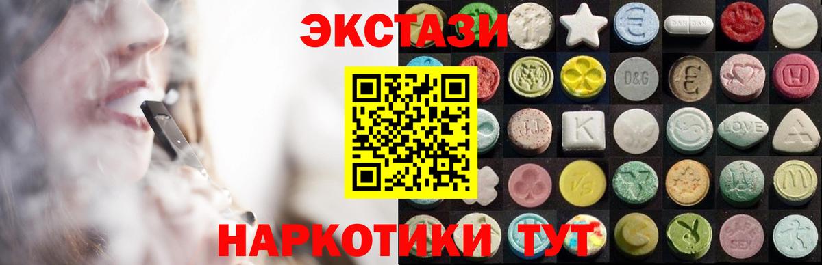 ЭКСТАЗИ бентли  Экстази  Рязань  Вход с VPN 