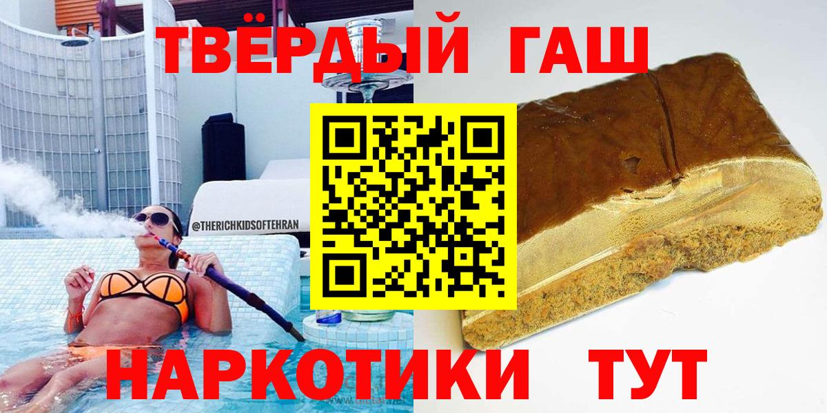 Гашиш Ice-O-Lator Рязань