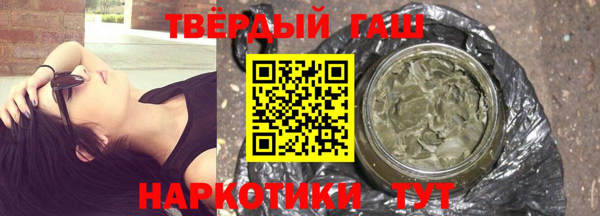 Канабис Рязань