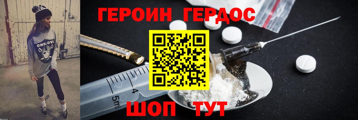 Рязань  ГЕРОИН хмурый  Вход с VPN 