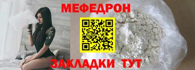 спиды Первоуральск