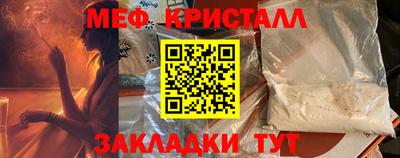 спиды Первоуральск