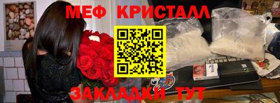 мескалин Пенза