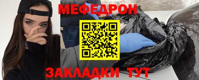 мескалин Пенза