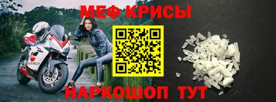 мескалин Пенза