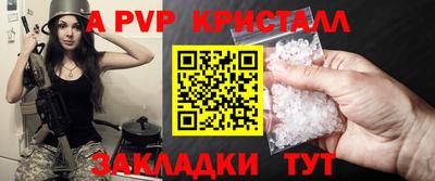 мескалин Пенза