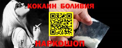 мескалин Пенза