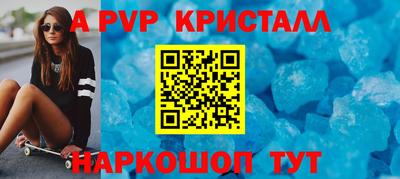 спиды Первоуральск