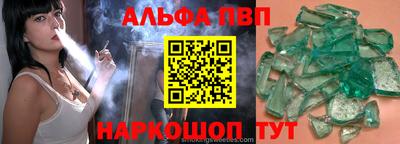 спиды Первоуральск