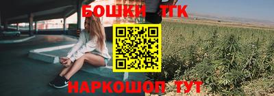 бутик Партизанск