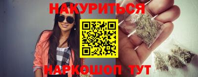 мескалин Пенза