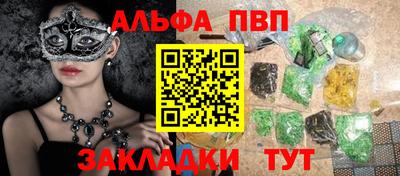 спиды Первоуральск