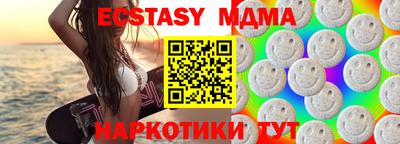мескалин Пенза