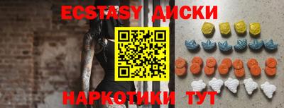 бутик Партизанск