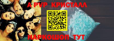 мескалин Пенза