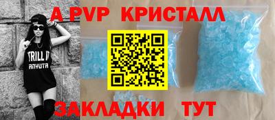 бутик Партизанск