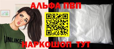 мескалин Пенза