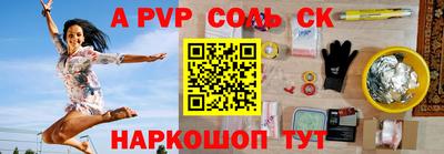спиды Первоуральск