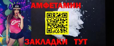 бутик Партизанск
