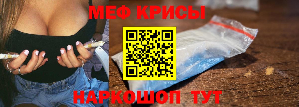 Меф Рязань