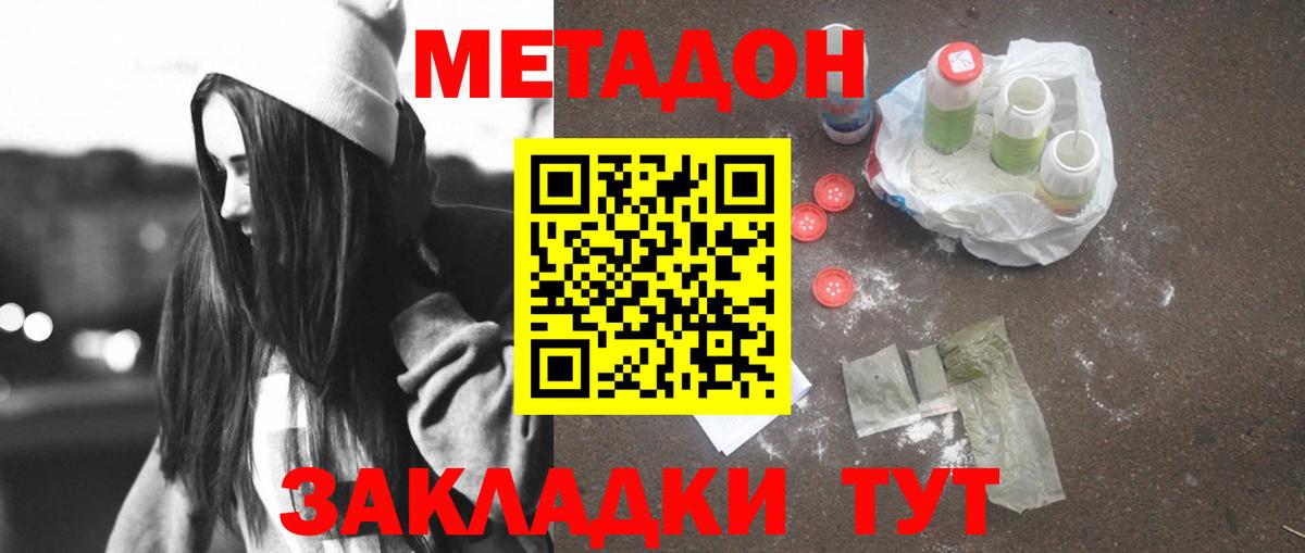 Рязань  Метадон мёд  darknet Telegram  Вход с VPN  Метадон мёд 