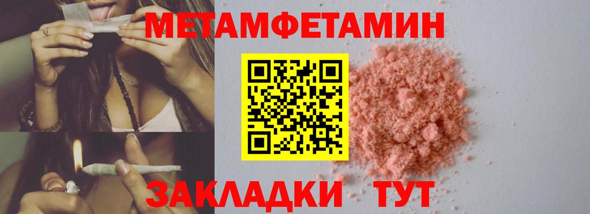 Первитин витя Рязань
