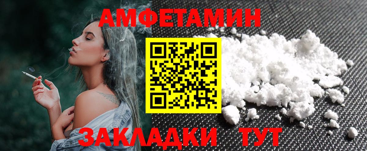 Первитин Methamphetamine  Вход с VPN  Рязань  Первитин Methamphetamine 