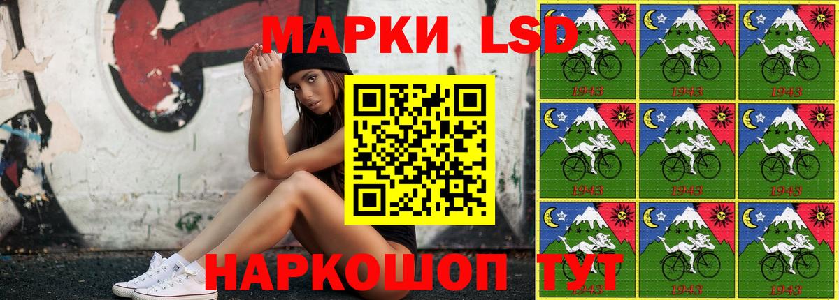 Марки 25I-NBOMe 1,8мг  Марки 25I-NBOMe 1,8мг  Рязань  Вход с VPN 