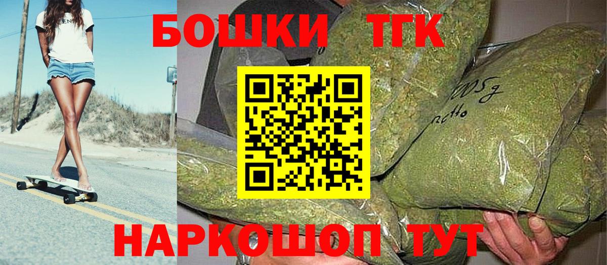 Бошки Шишки план Рязань