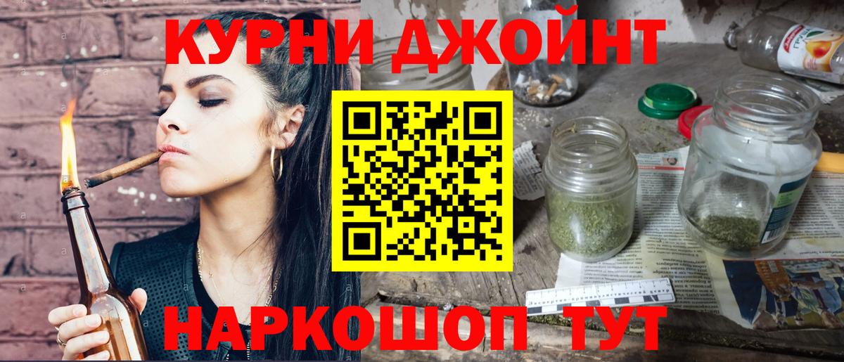 Шишки марихуана планчик  Вход с VPN  Каннабис ГИДРОПОН  Рязань  Каннабис LSD WEED 